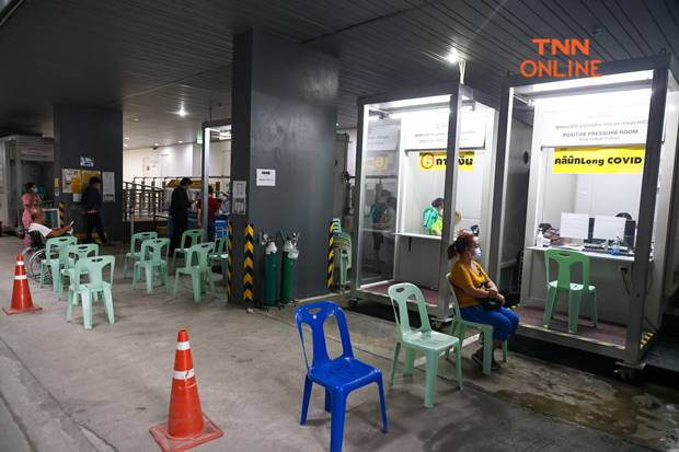 โรงพยาบาลราชพิพัฒน์ เปิดคลินิก ลองโควิด ทางการวันแรก
