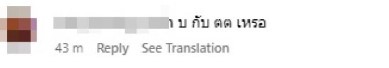 สมรักษ์ คำสิงห์ ยังไม่เห็นข่าว เบสท์ คืนดี ตงตง กฤษกร สมรักษ์ คำสิงห์ ยังไม่เห็นข่าว เบสท์ คืนดี ตงตง กฤษกร