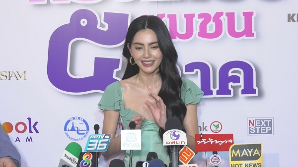 “ชอบป่ะเนี่ย” Single แรกในชีวิตของนางเอกสาว “ใหม่ ดาวิกา”(มีคลิป)       