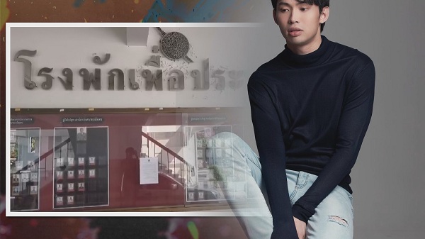 อัพเดท “ดีเจมะตูม” เตรียมเข้าให้ปากคำบ่ายนี้ (มีคลิป) อัพเดท “ดีเจมะตูม” เตรียมเข้าให้ปากคำบ่ายนี้ (มีคลิป)