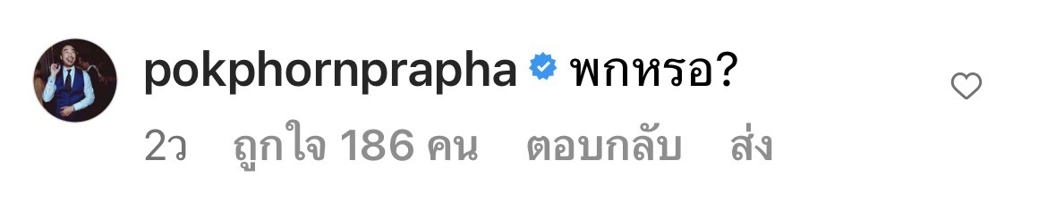 อั้ม ควง ไฮโซพก ลอยกระทงล่วงหน้า ด้านแฟนคลับแห่แซวกันยกใหญ่ อั้ม ควง ไฮโซพก ลอยกระทงล่วงหน้า ด้านแฟนคลับแห่แซวกันยกใหญ่