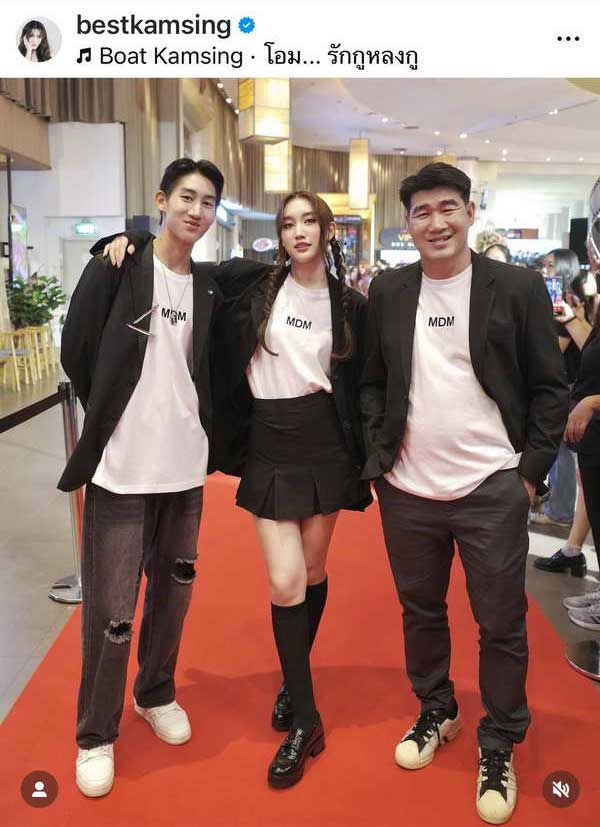 เบสท์ อัปเดตอาการ สมรักษ์ คำสิงห์ หลังร่างซีกซ้ายไม่มีแรง ต้องหามส่ง ICU ด่วน! เบสท์ อัปเดตอาการ สมรักษ์ คำสิงห์ หลังร่างซีกซ้ายไม่มีแรง ต้องหามส่ง ICU ด่วน!