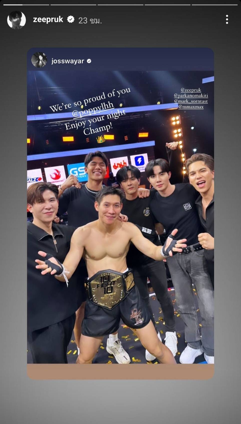 ซี-นุนิว ตื่นเต้น ค่ายเตรียมจัดงานใหญ่ แย้ม ปีใหม่มีงานเค้าท์ดาวน์คู่