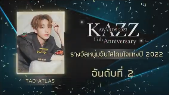 รวมผลงานประกาศรางวัล KAZZ AWARDS 2023 รวมผลงานประกาศรางวัล KAZZ AWARDS 2023
