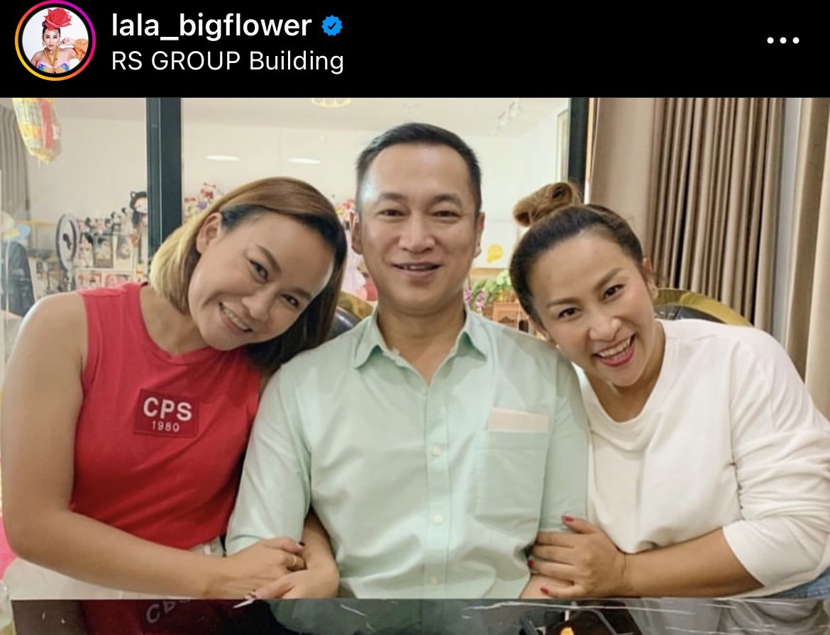 โบกมือลาต้นสังกัด ลาล่า ขวัญนภา  เศร้าน้ำตาไหล พรั่งพรูความในใจหลังอยู่มา 18 ปี!