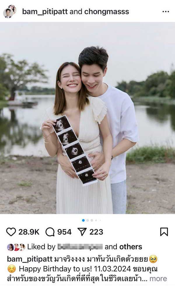 แบม ปีติภัทร เฮ!ได้ของขวัญวันเกิดสุดพิเศษ ภรรยากำลังตั้งท้องลูกคนแรก แบม ปีติภัทร เฮ!ได้ของขวัญวันเกิดสุดพิเศษ ภรรยากำลังตั้งท้องลูกคนแรก