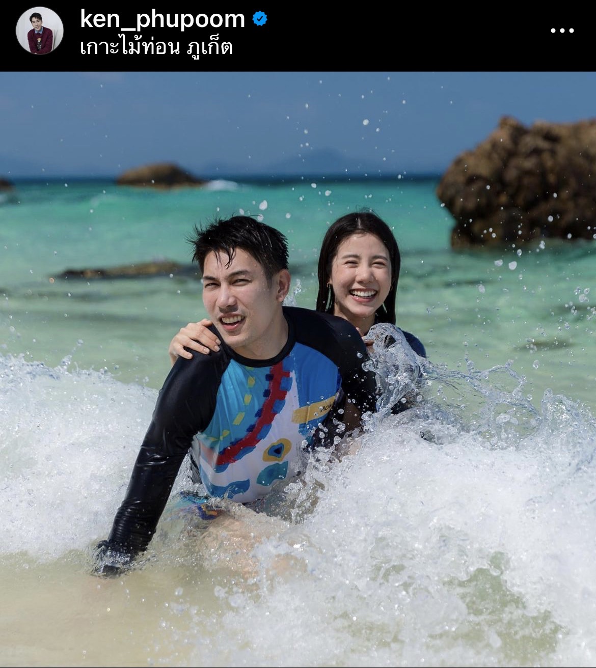 เคน ภูภูมิ ยืนยันไม่เลิก เอสเธอร์ ไม่หวั่นแม้ถูกโยงข่าวเลิกรา!! เคน ภูภูมิ ยืนยันไม่เลิก เอสเธอร์ ไม่หวั่นแม้ถูกโยงข่าวเลิกรา!!