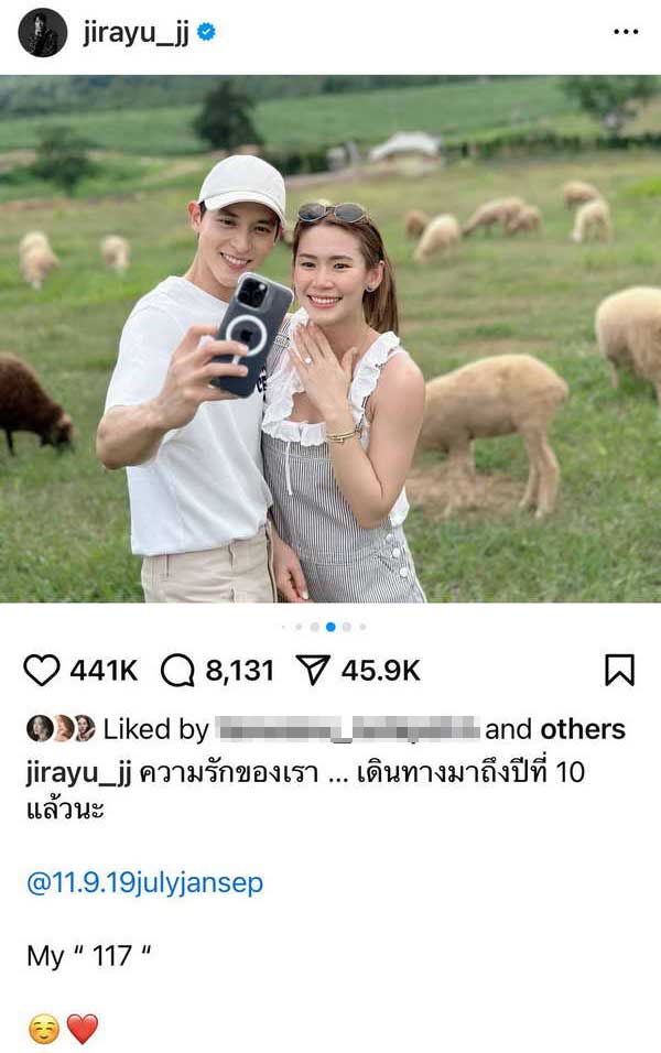 เจมส์ จิรายุ ฉลองรัก10ปี ขอแฟนสาว โฟม เบญจมาศ แต่งงานแล้ว เจมส์ จิรายุ ฉลองรัก10ปี ขอแฟนสาว โฟม เบญจมาศ แต่งงานแล้ว