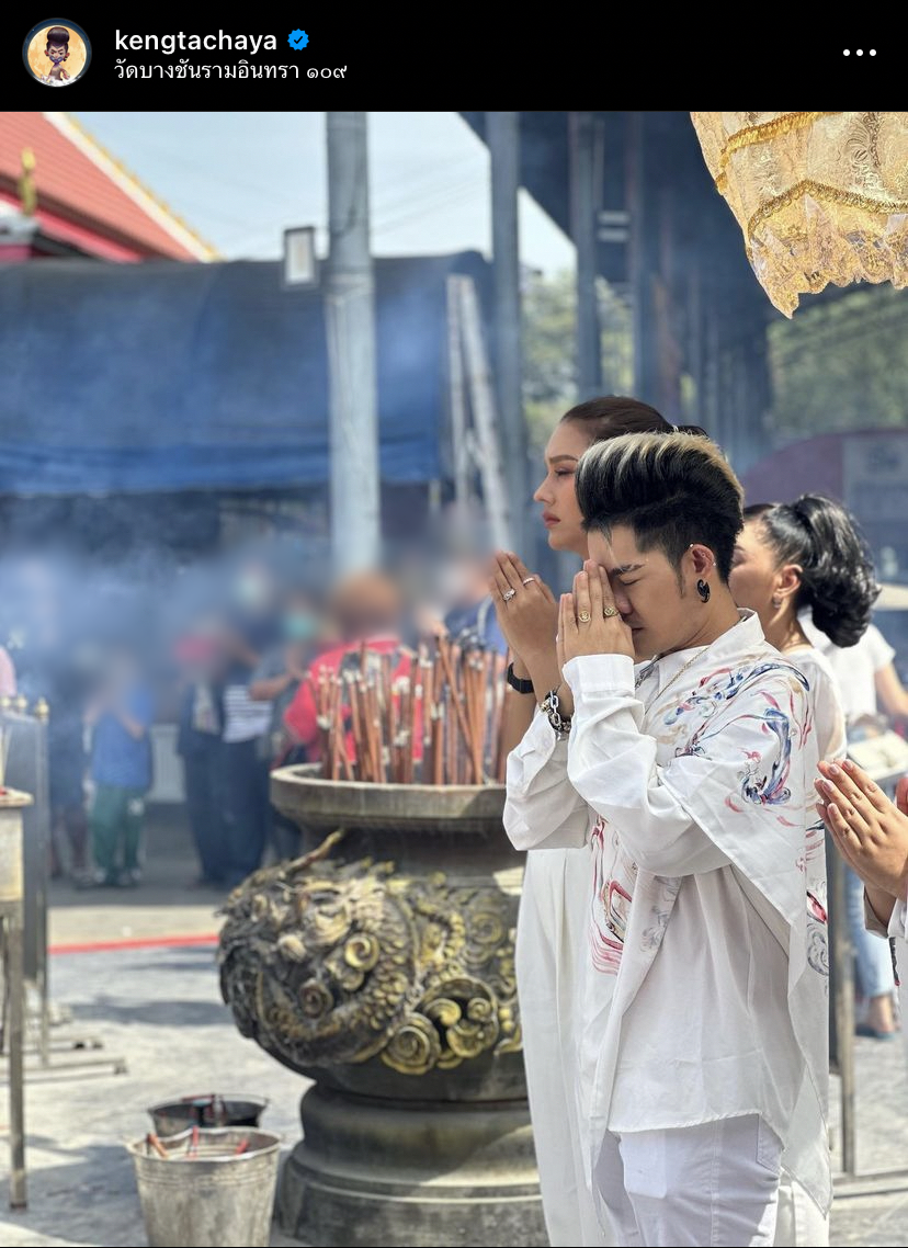 เก่ง' ธชย มุ่งทำธุรกิจสายมู พร้อมเตรียมเปิดค่ายเพลงสาขา 2 ที่ลาว