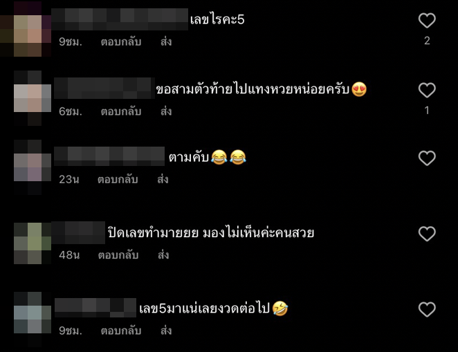 ปุยฝ้าย เล่าวินาทีรถเบนซ์ป้ายแดงยางแตกกลางดึก!
