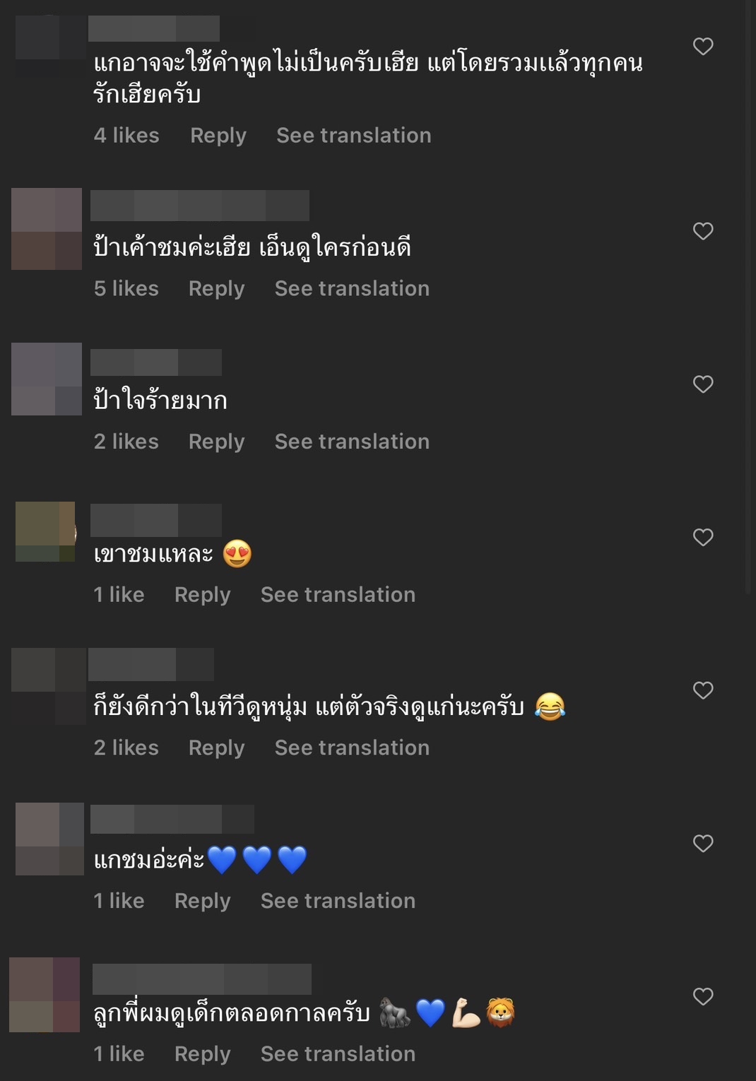 แบงค์ ปรีติ โพสต์ตัดพ้อ หลังเจอโมเมนต์ที่ทำให้สะเทือนใจ แบงค์ ปรีติ โพสต์ตัดพ้อ หลังเจอโมเมนต์ที่ทำให้สะเทือนใจ
