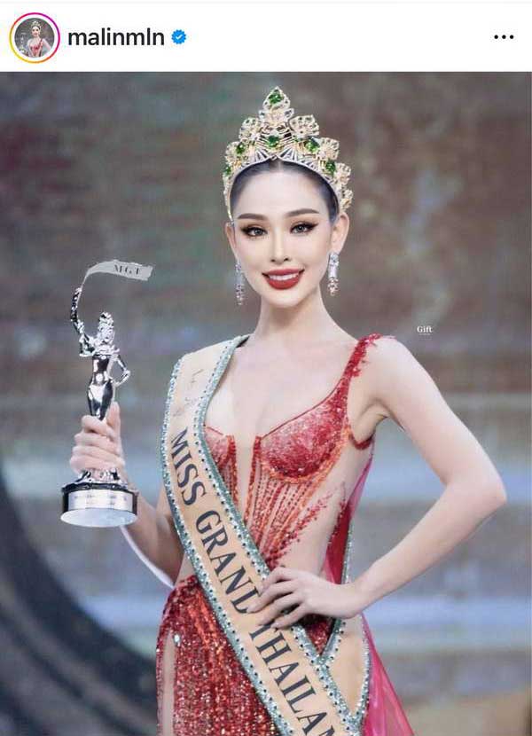 หลิน มาลิน มิสแกรนด์ไทยแลนด์ 2024 แปลงโฉมหลอน ต้อนรับ ฮาโลวีน หลิน มาลิน มิสแกรนด์ไทยแลนด์ 2024 แปลงโฉมหลอน ต้อนรับ ฮาโลวีน