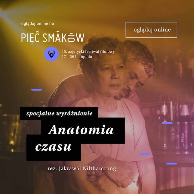 คว้ารางวัลที่โปแลนด์!! ‘เวลา Anatomy of Time’ หนังไทยขวัญใจนานาชาติ คว้ารางวัลที่โปแลนด์!! ‘เวลา Anatomy of Time’ หนังไทยขวัญใจนานาชาติ