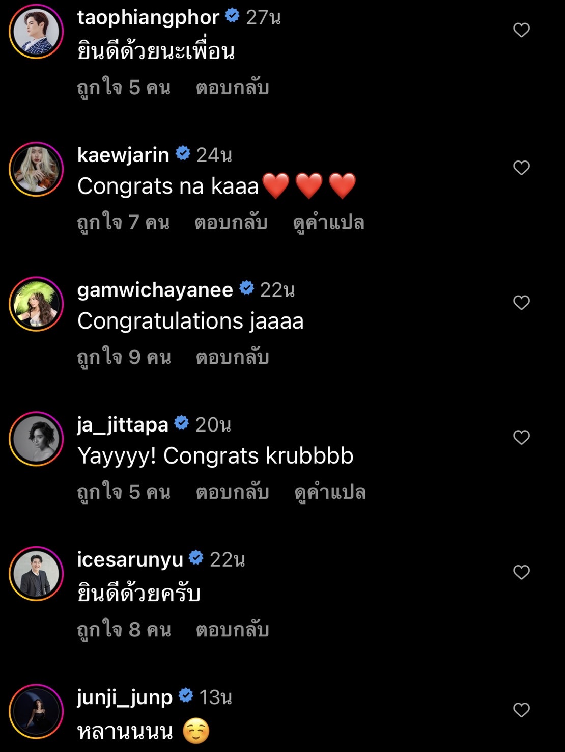 นิว ชัยพล เฮลั่น! เมษา คลอดลูกชายคนแรก ตั้งชื่อว่า...... 
