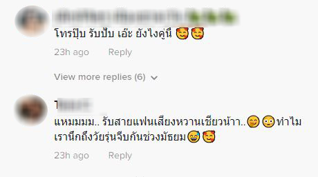 เอ๊ะยังไง? เก๋ไก๋ สไลเดอร์ โทรแจ้งข่าวดี แน็ก ชาลี เป็นคนแรก ชาวเน็ตแซวใช่แฟนหรือเปล่า
