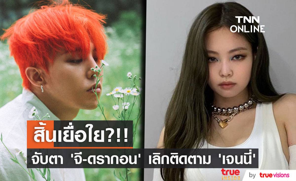 คนบันเทิงรักร้าว เลิกแล้วต่อกัน ฟาดฟันดราม่า 2565 คนบันเทิงรักร้าว เลิกแล้วต่อกัน ฟาดฟันดราม่า 2565