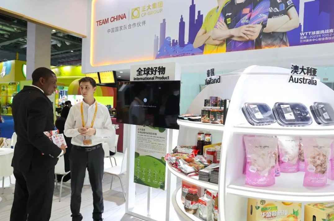 ซีพี ซีดดิ้ง โซเชียลอิมแพคท์ - CP China ร่วมผลักดันสินค้าไทยสู่งานจัดแสดงสินค้าระดับโลก ซีพี ซีดดิ้ง โซเชียลอิมแพคท์ - CP China ร่วมผลักดันสินค้าไทยสู่งานจัดแสดงสินค้าระดับโลก