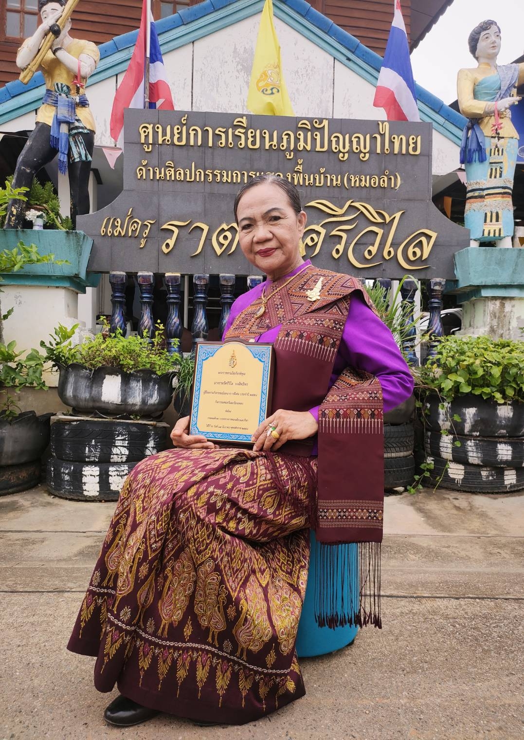 เบิร์ด ธงไชย ได้รับคัดเลือกเป็นศิลปินแห่งชาติ ประจำปี 2565 เบิร์ด ธงไชย ได้รับคัดเลือกเป็นศิลปินแห่งชาติ ประจำปี 2565