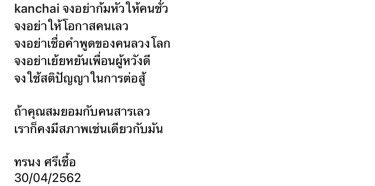 หนุ่ม กรรชัย รับเหนื่อยกาย แต่ไม่ท้อ หลังตัดพ้ออยากเลิกทำรายการ ขอโทษที่อาจทำไม่ได้ตามที่ทุกคนคาดหวัง หนุ่ม กรรชัย รับเหนื่อยกาย แต่ไม่ท้อ หลังตัดพ้ออยากเลิกทำรายการ ขอโทษที่อาจทำไม่ได้ตามที่ทุกคนคาดหวัง