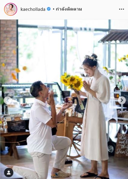 แม็กกี้ ทำเซอร์ไพรส์!! คุกเข่าขอแฟนสาวแต่งงาน
