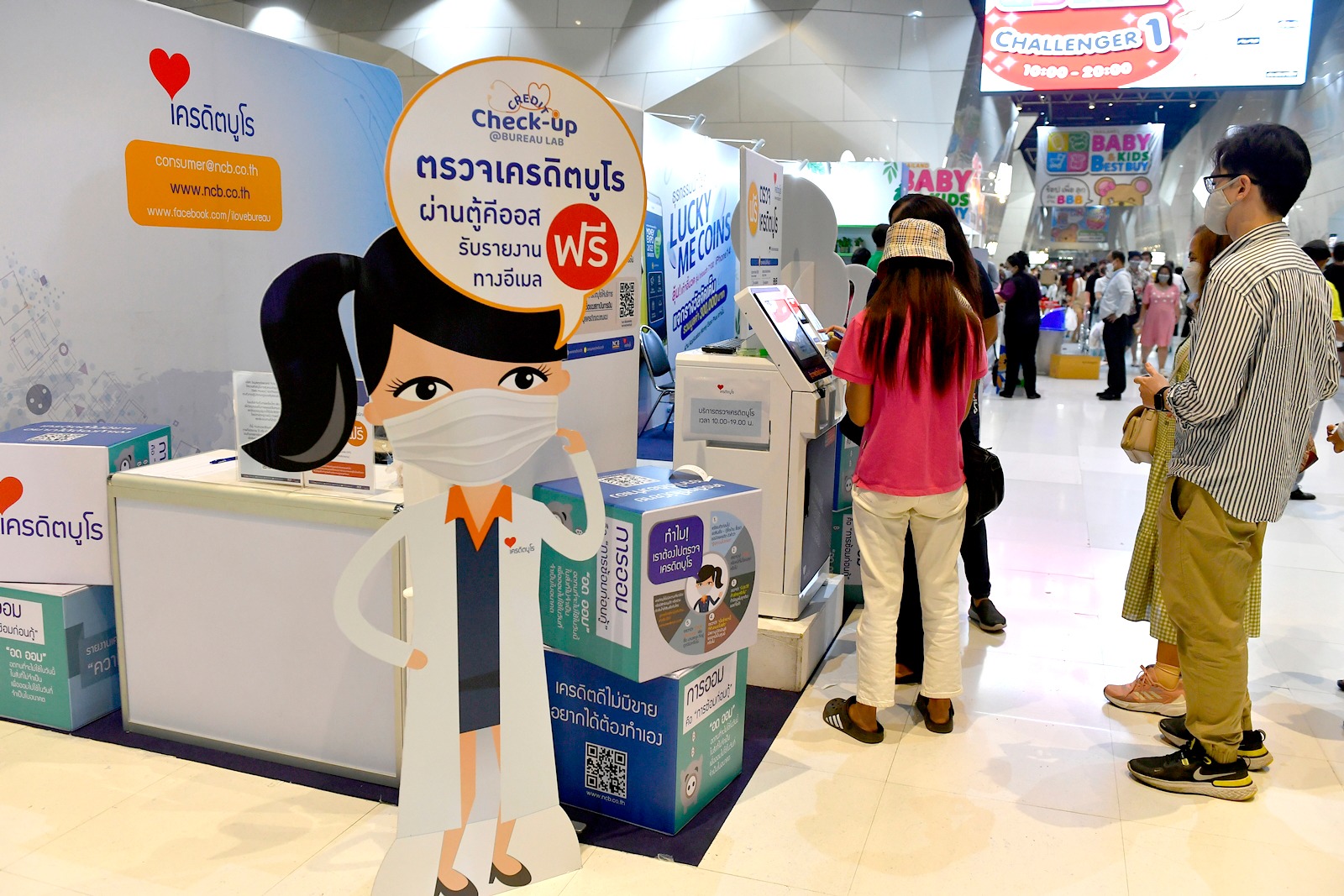 พาส่อง สินเชื่อ น่าสนใจในงาน Money Expo 2023 หลังยอดธุรกรรมสะพัด 2.6 หมื่นล้าน