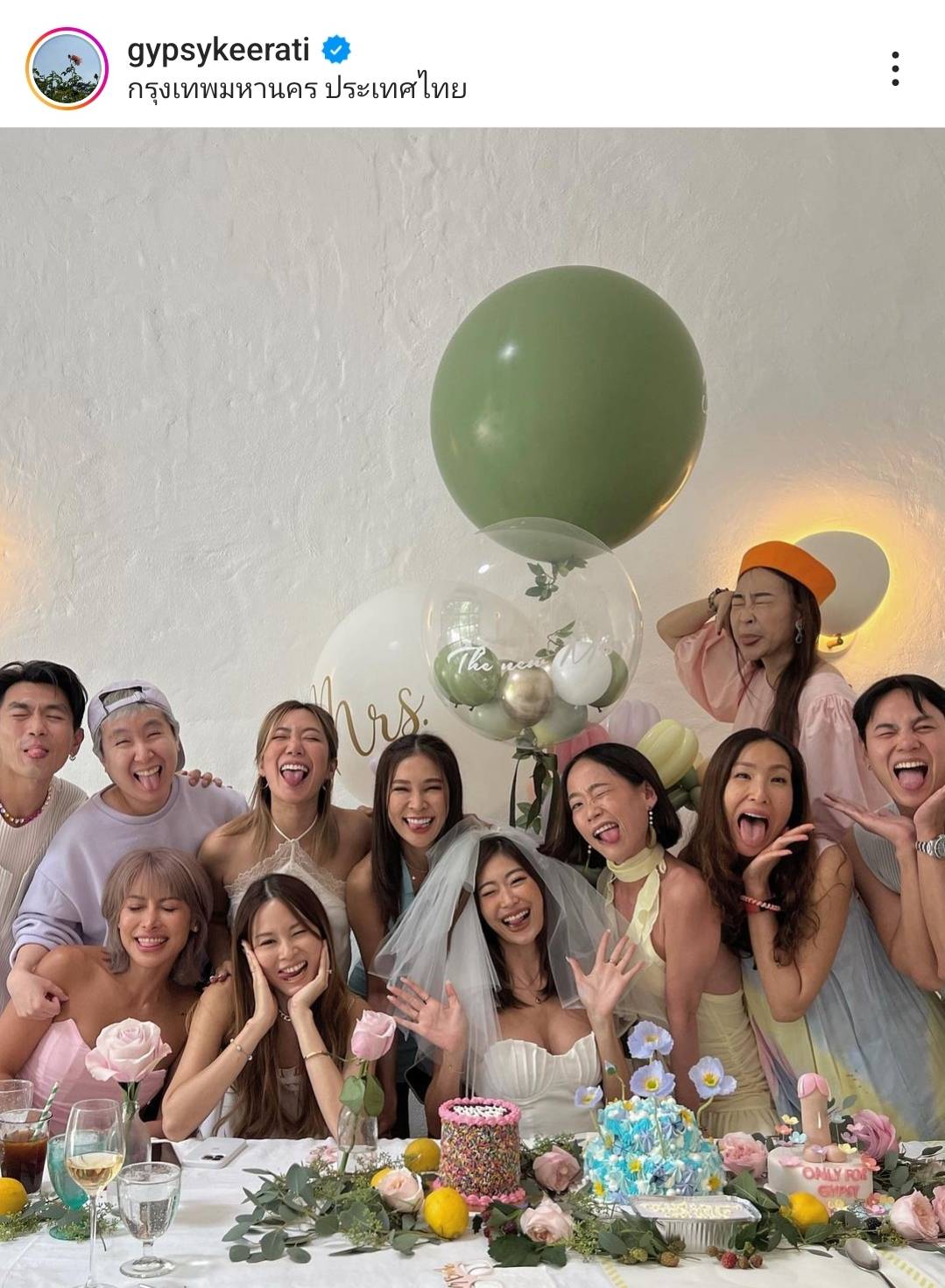 งานเล็กๆแต่อบอุ่น ยิปซี คีรติ ซึ้ง เพื่อนๆเซอร์ไพรส์จัดปาร์ตี้สละโสดให้ งานเล็กๆแต่อบอุ่น ยิปซี คีรติ ซึ้ง เพื่อนๆเซอร์ไพรส์จัดปาร์ตี้สละโสดให้