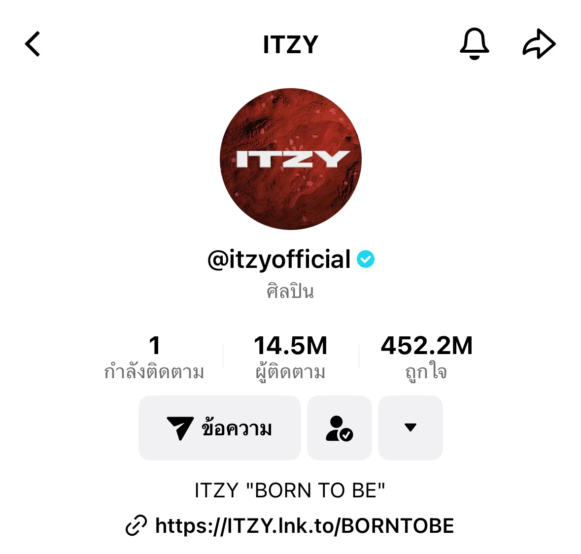 วง K-pop ที่มียอดผู้ติดตามมากที่สุดใน TikTok วง K-pop ที่มียอดผู้ติดตามมากที่สุดใน TikTok