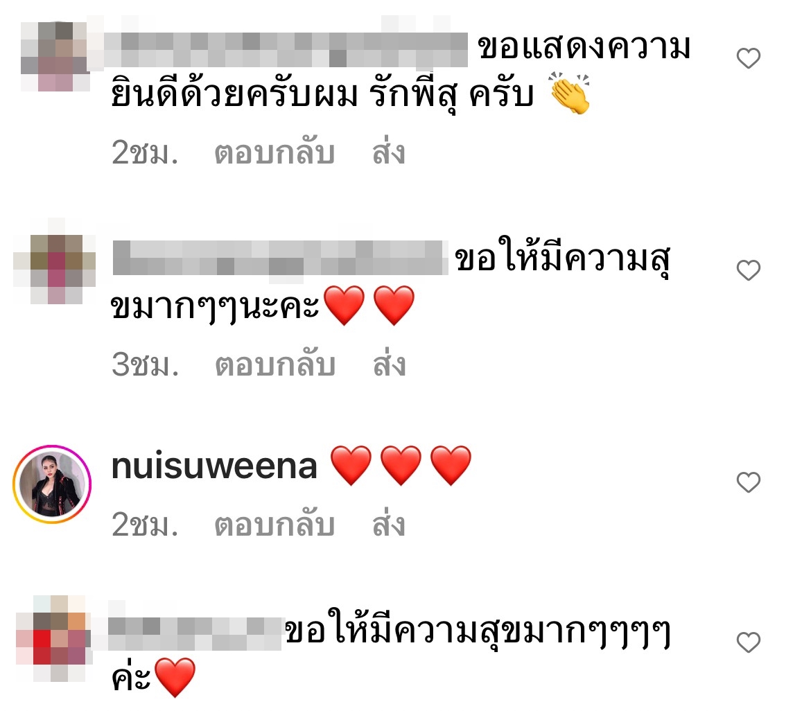 สุนารี โพสต์หวานถึงสามีรุ่นน้อง ครบรอบความรัก 9 ปี