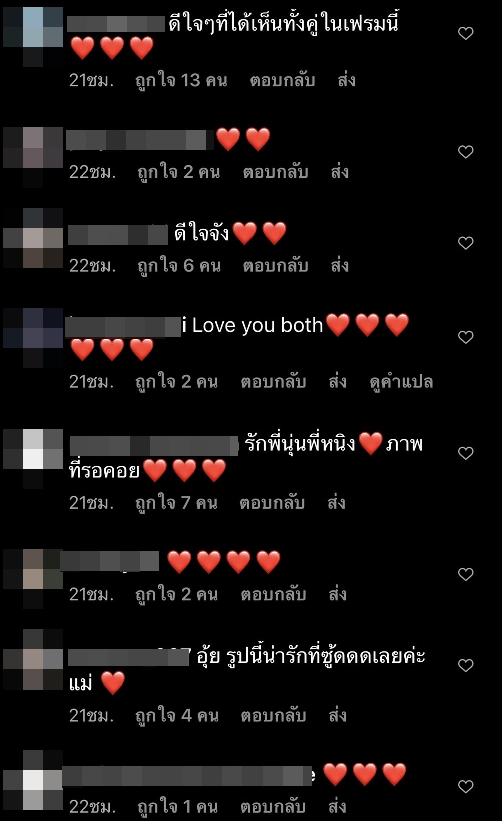 นุ่น - หนิง แชะภาพคู่ ดีต่อใจแฟนคลับ! นุ่น - หนิง แชะภาพคู่ ดีต่อใจแฟนคลับ!