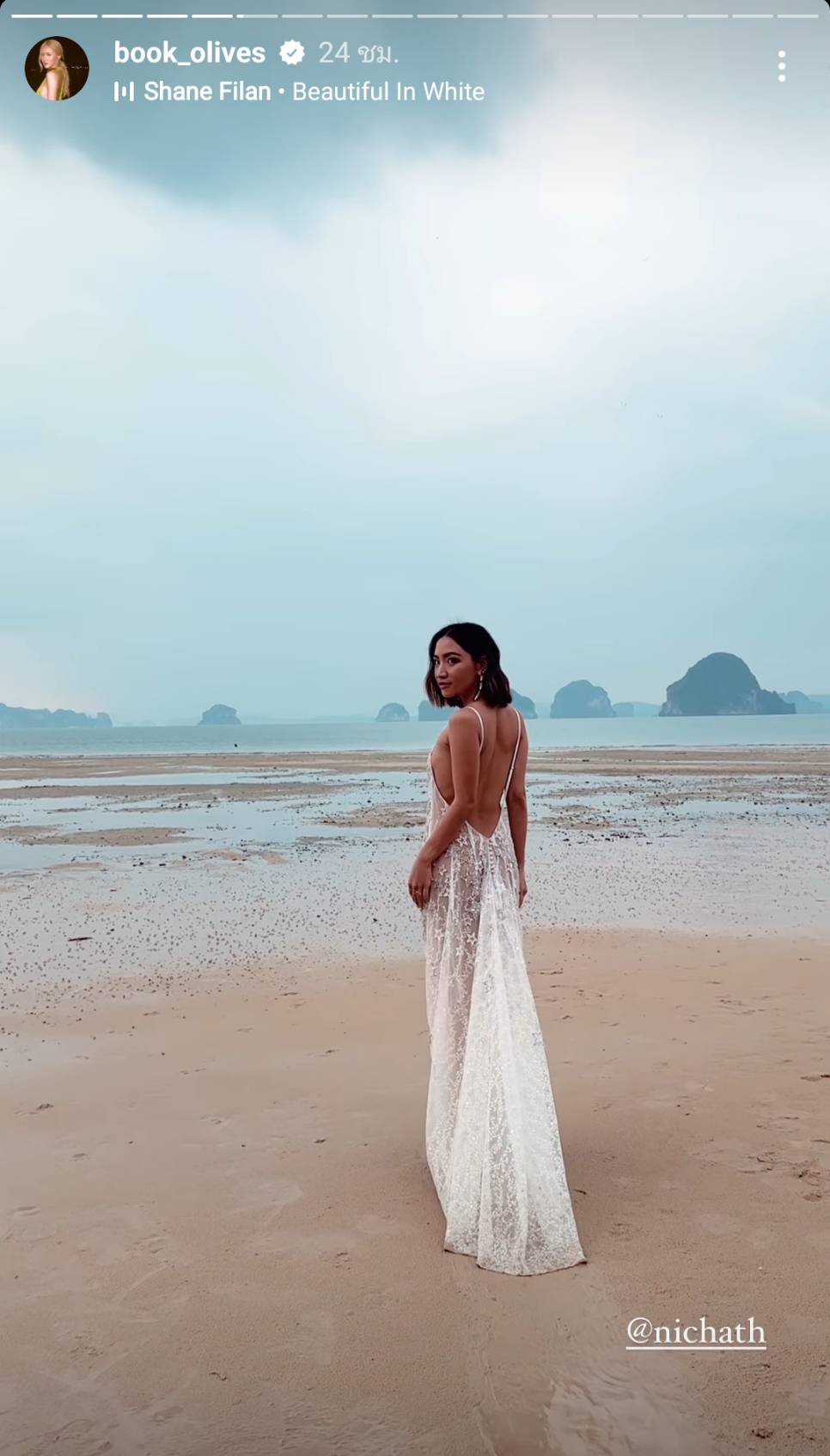 ชุดเจ้าสาวแซ่บมาก อนันดา-ณัฐ ณิชชา ฉลองวิวาห์ริมทะเลกระบี่ ชุดเจ้าสาวแซ่บมาก อนันดา-ณัฐ ณิชชา ฉลองวิวาห์ริมทะเลกระบี่