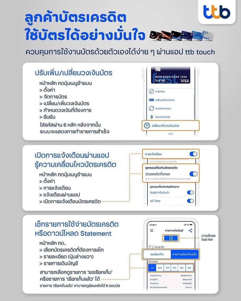 มัดรวมคำแนะนำจากธนาคาร ป้องกันถูกดูดเงินจากบัญชีโดยไม่รู้ตัว มัดรวมคำแนะนำจากธนาคาร ป้องกันถูกดูดเงินจากบัญชีโดยไม่รู้ตัว
