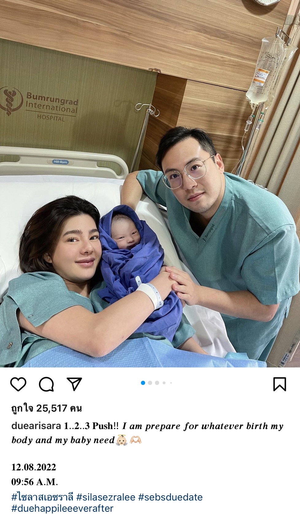 อวดโฉมลูกชายครั้งแรก!! ดิว อริสรา อวดโมเมนต์แรกคลอด น้องไซรัส แอสตร้า ลี 