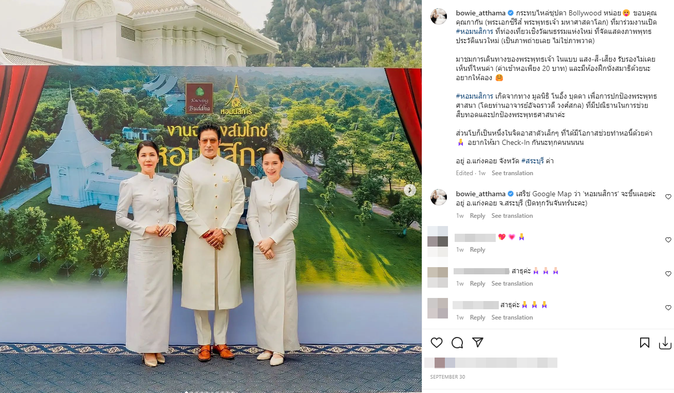 “โบวี่” ปลื้ม! กระทบไหล่ซุปตาร์บอลลีวู้ด “กากัน มาลิค” “โบวี่” ปลื้ม! กระทบไหล่ซุปตาร์บอลลีวู้ด “กากัน มาลิค”