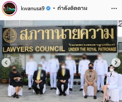 แม่คอนเฟิร์ม!! แฟน ขวัญ อุษามณี คนนี้คือหนุ่มคนนี้