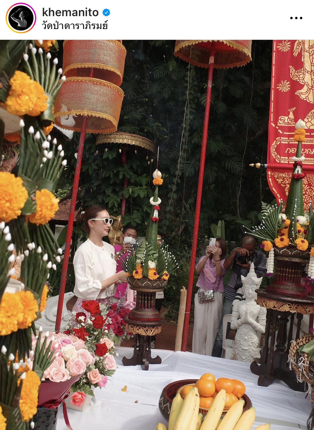 แพนเค้ก อวดโมเมนต์รำถวายพระราชชายาเจ้าดารารัศมี 