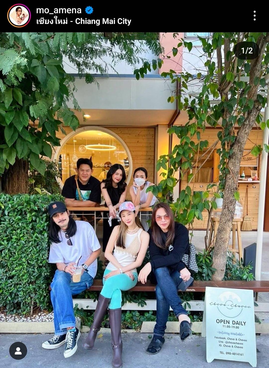 ยังจำได้เสมอ “เบิร์ด เทคนิค” และเพื่อนร่วมอวยพรวันเกิด “แตงโม นิดา”