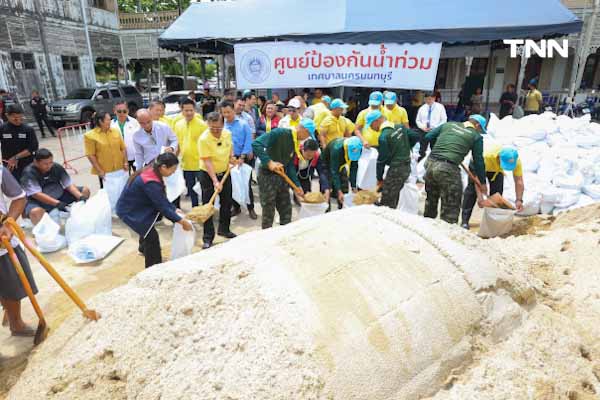 นนทบุรีเสริมกระสอบทราย 130,000 ใบ เตรียมรับมือน้ำเหนือล้นแนวกั้นริมเจ้าพระยา นนทบุรีเสริมกระสอบทราย 130,000 ใบ เตรียมรับมือน้ำเหนือล้นแนวกั้นริมเจ้าพระยา