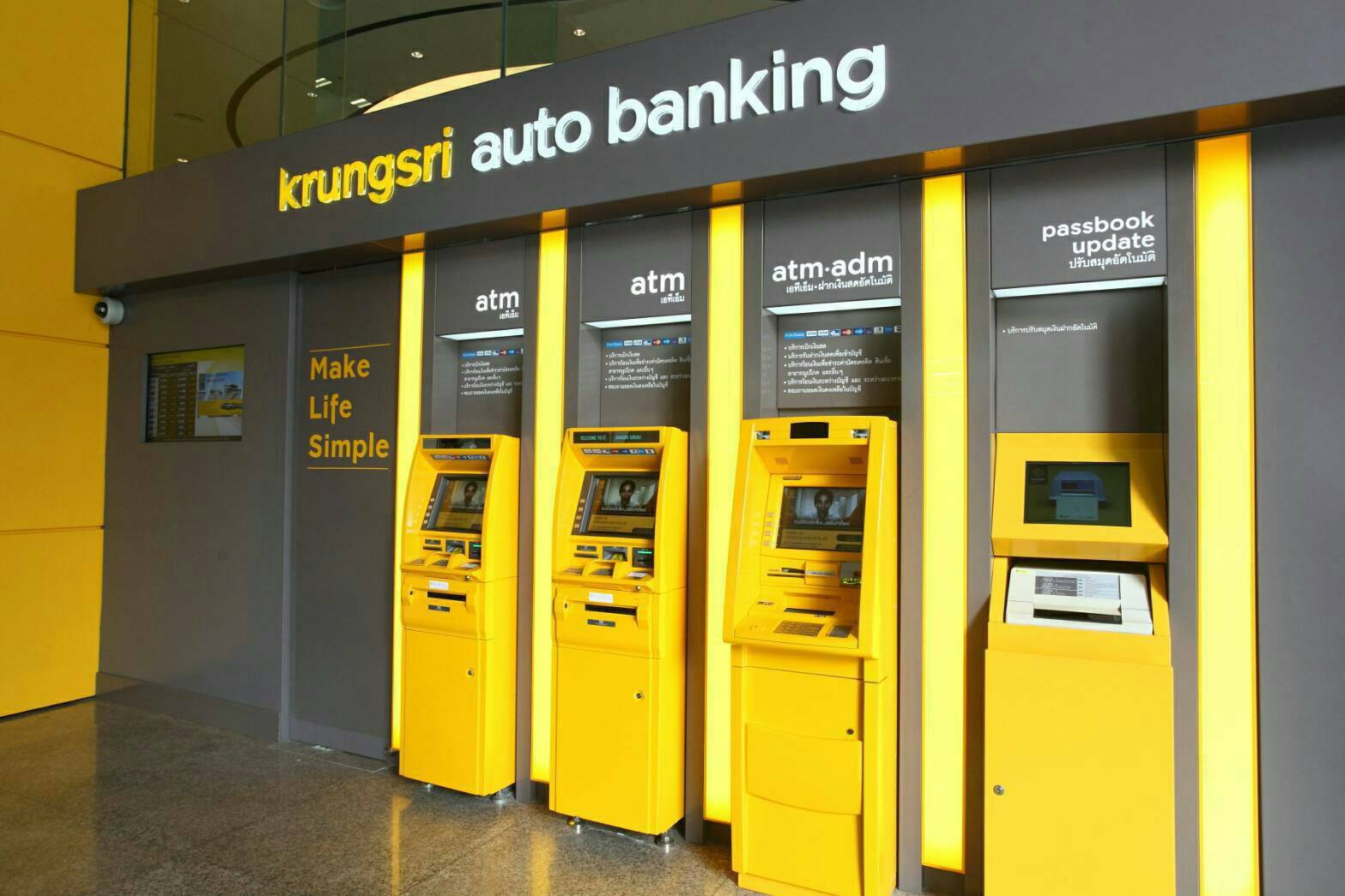 ธปท. สำรองธนบัตร 1.2 แสนล้านบาท รับเทศกาลปีใหม่ ธปท. สำรองธนบัตร 1.2 แสนล้านบาท รับเทศกาลปีใหม่
