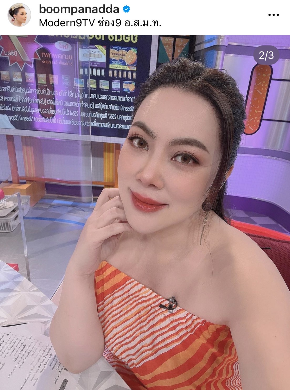 บุ๋ม ปนัดดา แจงด่วน! หวั่นถูกเข้าใจผิด ข่าวลือดาราดังใช้งานสุดโหด บุ๋ม ปนัดดา แจงด่วน! หวั่นถูกเข้าใจผิด ข่าวลือดาราดังใช้งานสุดโหด