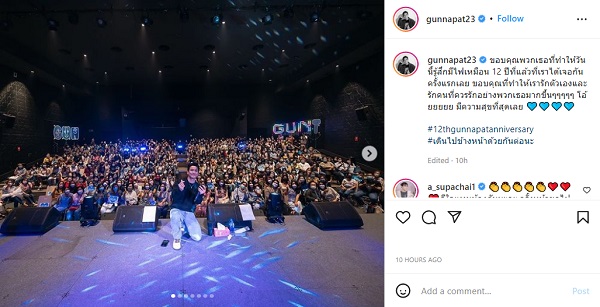 “กัน นภัทร” จัดคอนเสิร์ต ฉลองครบรอบ 12 ปี (มีคลิป)   