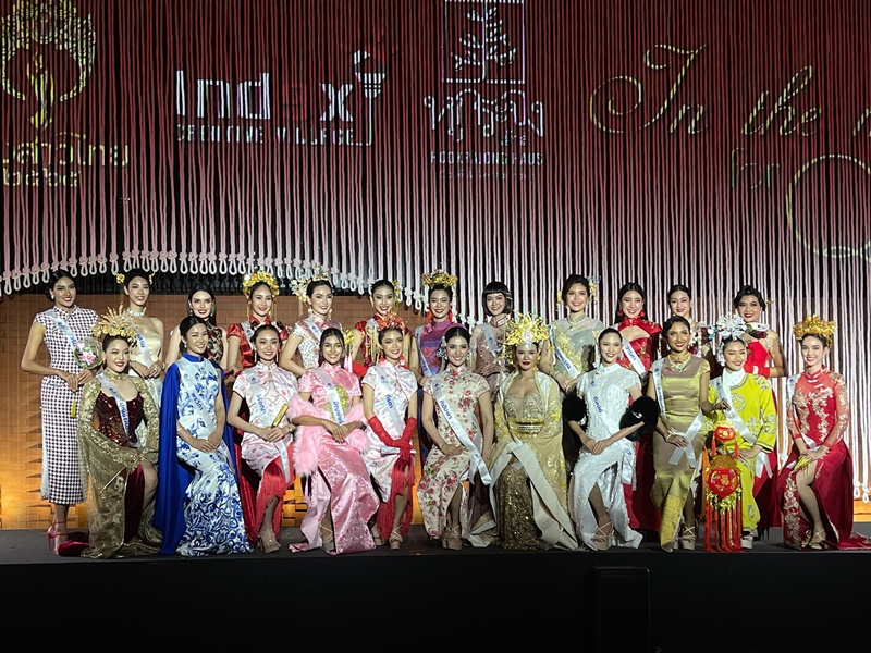 นางสาวไทย 2565 อวดโฉมต้อนรับเทศกาลตรุษจีน ในกิจกรรมรอบพิเศษ In the Mood for Qipao นางสาวไทย 2565 อวดโฉมต้อนรับเทศกาลตรุษจีน ในกิจกรรมรอบพิเศษ In the Mood for Qipao
