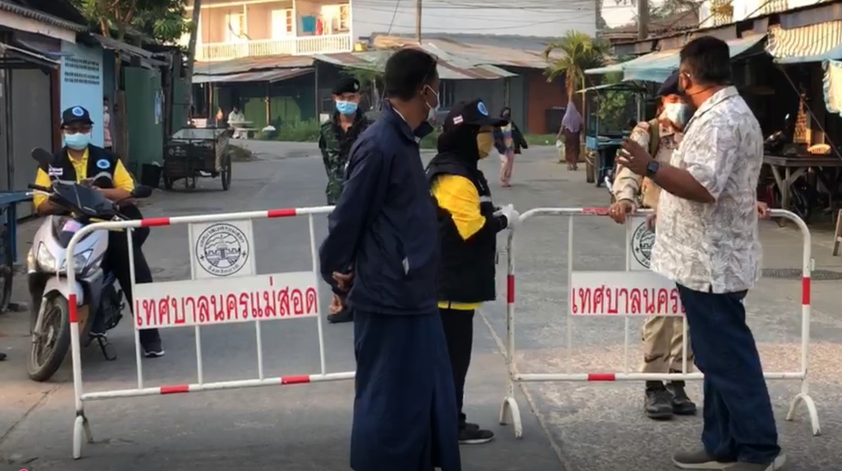 ตากปิดทางเข้า-ออก ชุมชนอิสลาม หลังพบคนติดโควิด-19 ตากปิดทางเข้า-ออก ชุมชนอิสลาม หลังพบคนติดโควิด-19