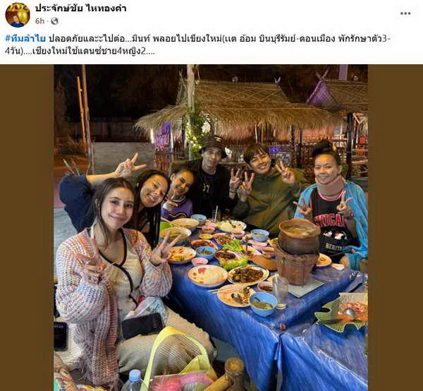 ระทึกทั้งคัน! รถแดนเซอร์ ลำไย ไหทองคำ ชนเสาไฟ นายห้าง ประจักษ์ชัย อัปเดตอาการล่าสุด ระทึกทั้งคัน! รถแดนเซอร์ ลำไย ไหทองคำ ชนเสาไฟ นายห้าง ประจักษ์ชัย อัปเดตอาการล่าสุด