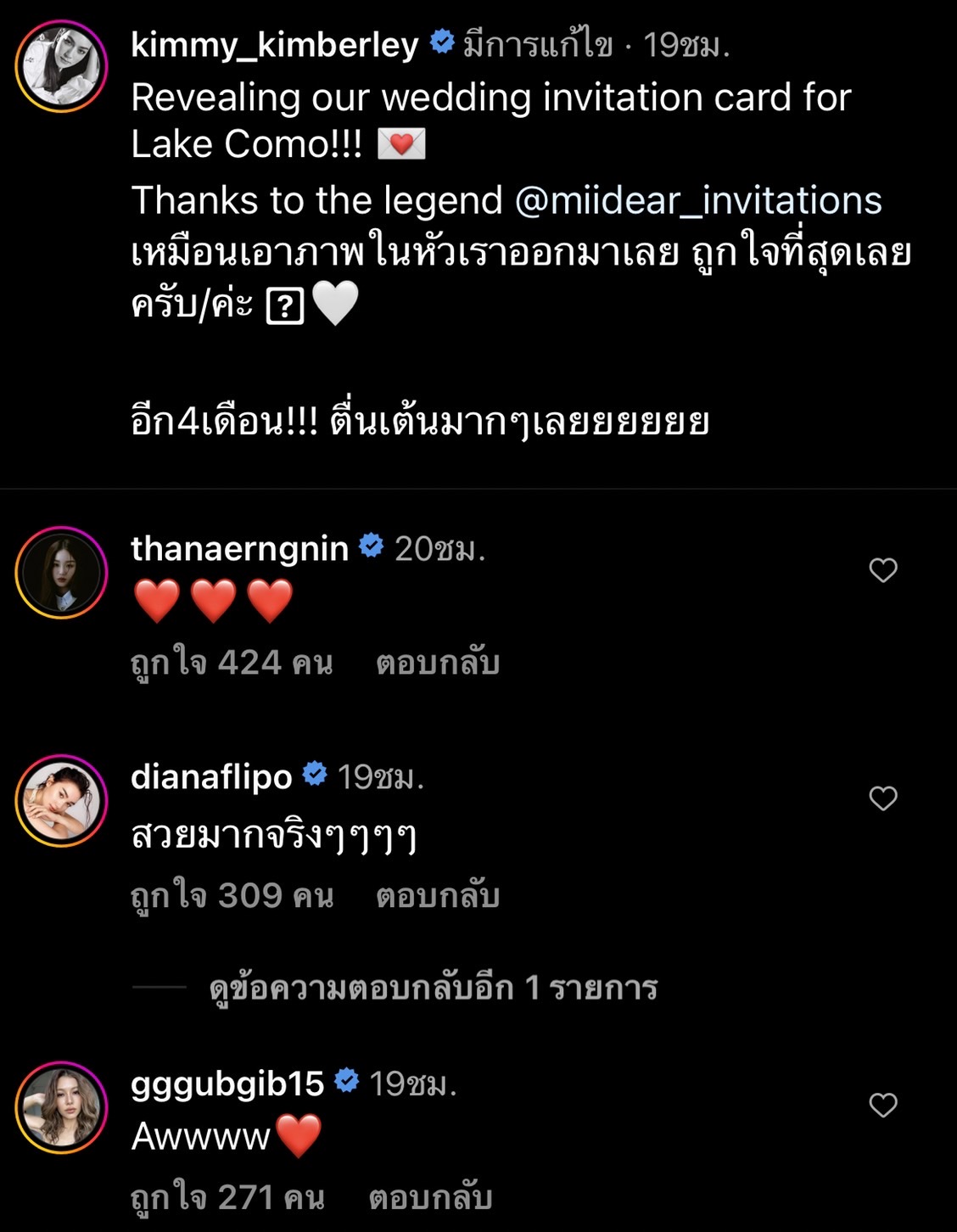 หมาก - คิม อวดการ์ดแต่งงานที่อิตาลี สวยเหมือนภาพที่คิดไว้...