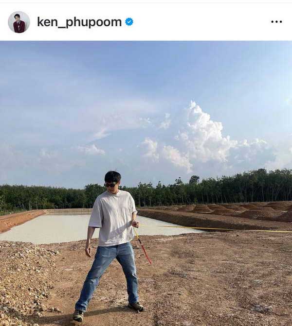 เคน ภูภูมิ จัดใหญ่! เตรียมที่ดินปลูกบ้าน พร้อมผันตัวเป็นเจ้าของสวนทุเรียนสุดอลัง