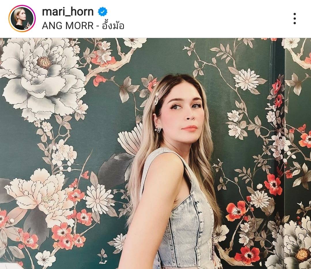 เมย์ มาริษา ฮอร์น หกล้มกระดูกนิ้วเท้าข้างขวาแตก 