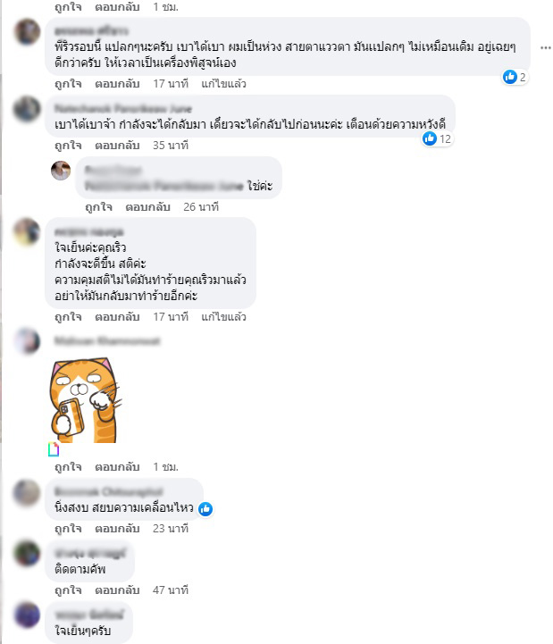อาทิตย์ ริว ท้า 'หนุ่ม กรรชัย' ออกสื่อ อยากเจอแบบตัวต่อตัว 
