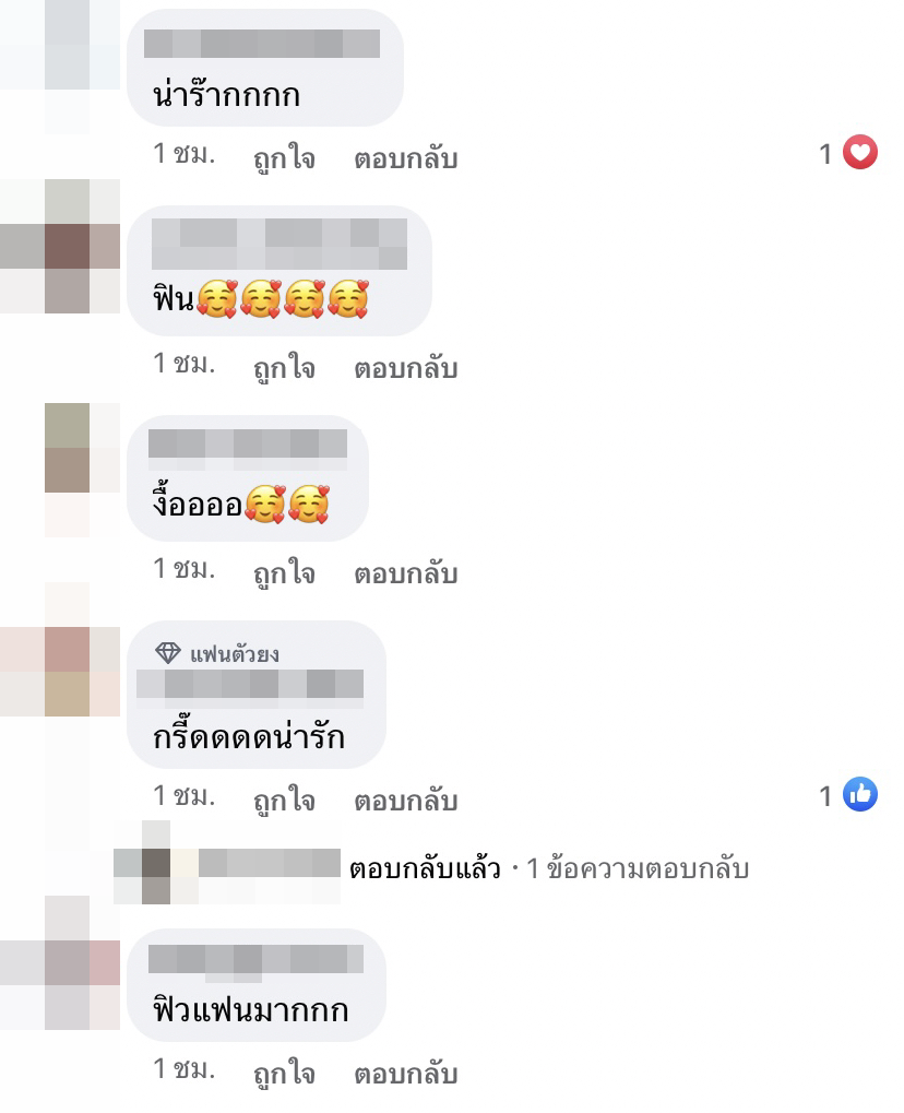 เพจดังเผยภาพ นาย-ใบเฟิร์น ควงคู่เที่ยวเยาวราช ชาวเน็ตแห่เมนต์แซว เหม็นความรัก