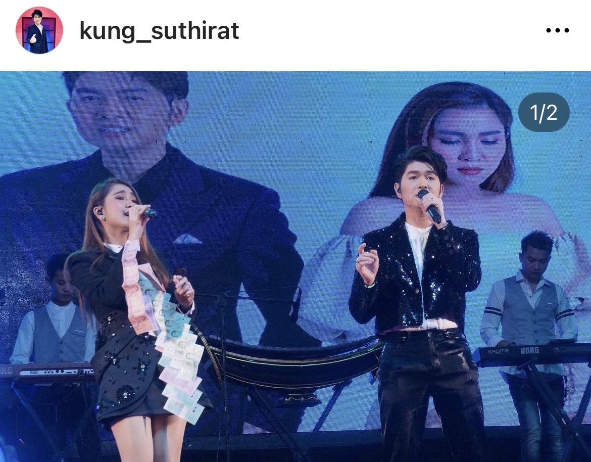 กุ้ง สุธิราช – วิ วิรดา ปลื้ม เพลง คุ้นเคยไม่เคยคุ้น มาแรงเกินคาด