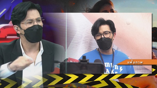 หนุ่ม กรรชัย เคลียร์ชัด สัมภาษณ์คนบนเรือไม่มีการเตี๊ยม   (มีคลิป)